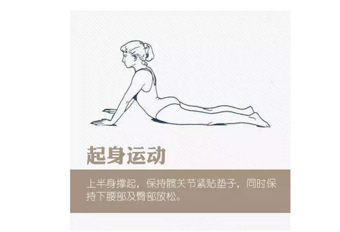 舞蹈人保护腰椎的小动作！