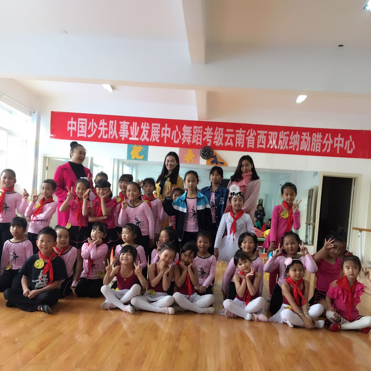 【学生考级】西双版纳考点2017-01