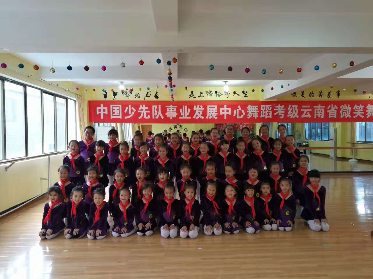 【学生考级】弥勒考点2016